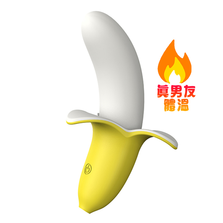 歪歪馬-蕉男友按摩器-加溫版