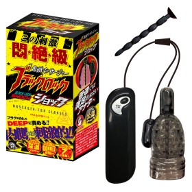 Aone-黑鎖衝擊龜頭震動器