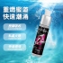 CHISA-CGA蜜意私處快感潤滑凝膠30ml