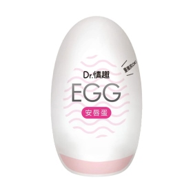Dr.情趣-安唇蛋 EGG飛機杯