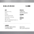 Dr.情趣-高級水性潤滑液35g