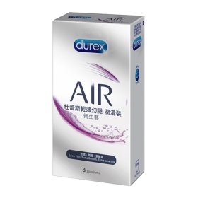 杜蕾斯-AIR輕薄幻隱潤滑裝保險套-8入