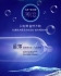 杜蕾斯-AIR輕薄幻隱裝保險套-3入