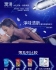 杜蕾斯-AIR輕薄幻隱裝保險套-3入