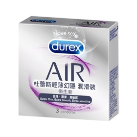 杜蕾斯-AIR輕薄幻隱潤滑裝保險套-3入