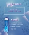 杜蕾斯-特級潤滑液50ml