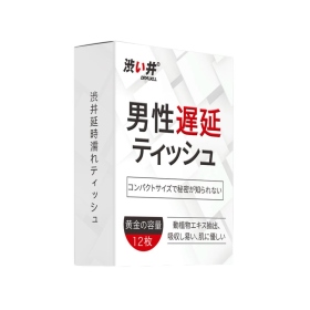 Drywell澀井-外用延時濕巾