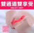依夢-7公斤肥嫩美臀 大型自慰器【不叫】