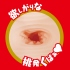 EXE-JAPANESE REAL HOLE 淫 夢乃愛華
