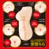 EXE-JAPANESE REAL HOLE SUPER-BODY 安齋拉拉