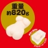 EXE-JAPANESE REAL HOLE SUPER-BODY 安齋拉拉
