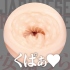 EXE-JAPANESE REAL HOLE 安齋拉拉
