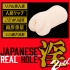 EXE-JAPANESE REAL HOLE 淫 2nd 櫻空桃