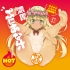 EXE-濃厚普妮安娜蜜汁 HOT 360ml