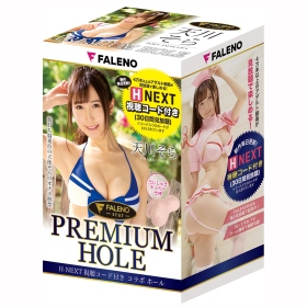 FALENO star PREMIUM HOLE 天川空 女優飛機杯
