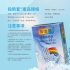 findom-玻尿酸顆粒指險套-24入