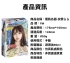 FM-神?乳安齋拉拉 名器?證明 極肌降臨 1:1淫部完全再現