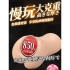 FM-神?乳安齋拉拉 名器?證明 極肌降臨 1:1淫部完全再現