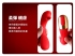 Goldtoy-雙頭蛇 男女共振吸吮震動按摩器(粉)