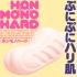 G PROJECT-HON-MONO HARD