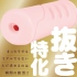 G PROJECT-玄人HOLE HD