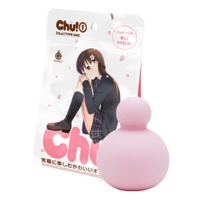 G PROJECT-Chu!1 迷你自慰套 粉