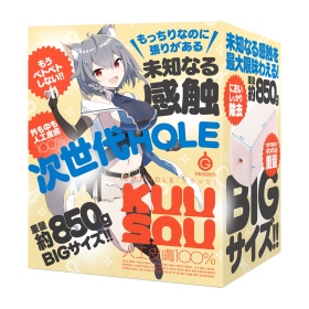 G PROJECT-次世代HOLE KUU-SOU 人工皮膚