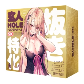 G PROJECT-玄人HOLE-SK