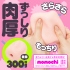 G PROJECT-ZUCCON貫穿式