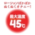 G PROJECT-LOTION HEATING SYSTEM 潤滑液加熱器