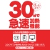 G PROJECT-LOTION HEATING SYSTEM 潤滑液加熱器