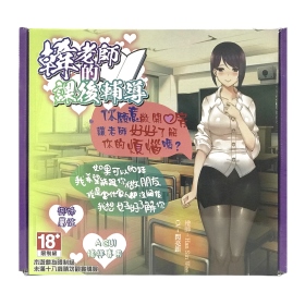 A-GUI-韓老師的課後輔導+矽膠套
