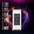 HARU-STEAMY 卡瓦醉椒激熱潤滑液150ml