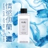HARU-RICH 伊蘭極潤潤滑液150ml