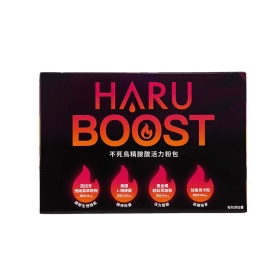 HARU-BOOST 不死鳥精氨酸活力粉包 20條/盒