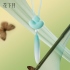 花下月 悅吟結情趣組合 天青 (藍)