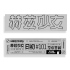 赫茲少女-101 App版智能G點棒 (光子粉)
