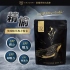 INJOIN-精愉-多國精粹複方粉末 90ml