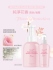 韓國isLeaf-女性私密防護慕絲(純淨花香)250ml