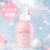 韓國isLeaf-女性私密防護慕絲(純淨花香)250ml
