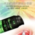 Intt-Vibration 跳跳糖感高潮液15ml (大麻籽油)