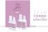 JJTC-溫感長效潤滑液100ml