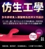 麗波-大魚舌頭加溫按摩棒-溫馨版