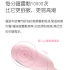 麗波-皮皮鯨(粉)-傾心版