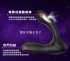 麗波-電擊角鬥士後庭遙控按摩器