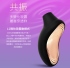 LELO-SONA 2 Cruise Black 聲波吸吮器 加強版(黑)