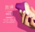 LELO-SONA 2 Cruise Purple 聲波吸吮器 加強版(紫)