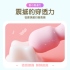 LILO-MINI小AV棒(粉)