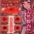 MACCOS-赤裸裸的懷舊 HARD硬版