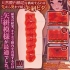 MACCOS-赤裸裸的懷舊 HARD硬版
